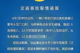 ?前科不断？西蒙-胡珀七年前的这次判罚你怎么看